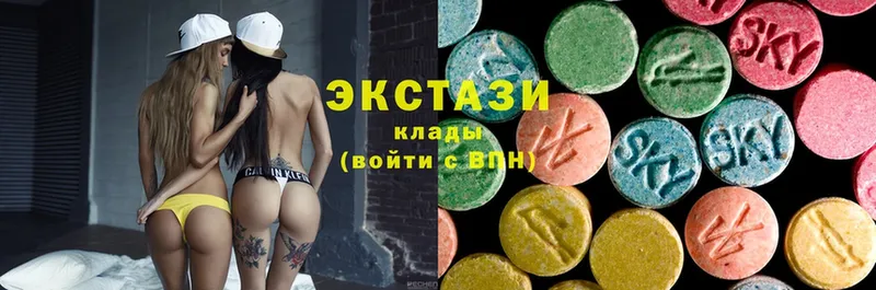 ЭКСТАЗИ 280 MDMA  где продают   Краснотурьинск 