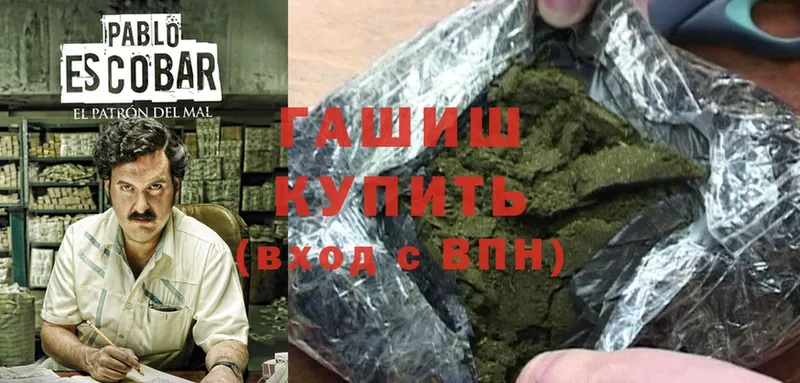 блэк спрут ссылка  Краснотурьинск  ГАШ hashish 