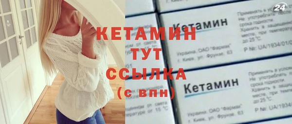 стаф Верхний Тагил