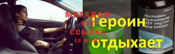 стаф Верхний Тагил