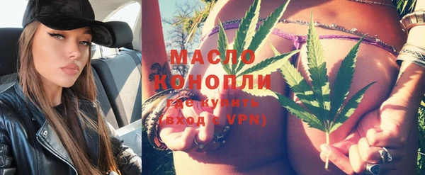 MDMA Premium VHQ Волоколамск