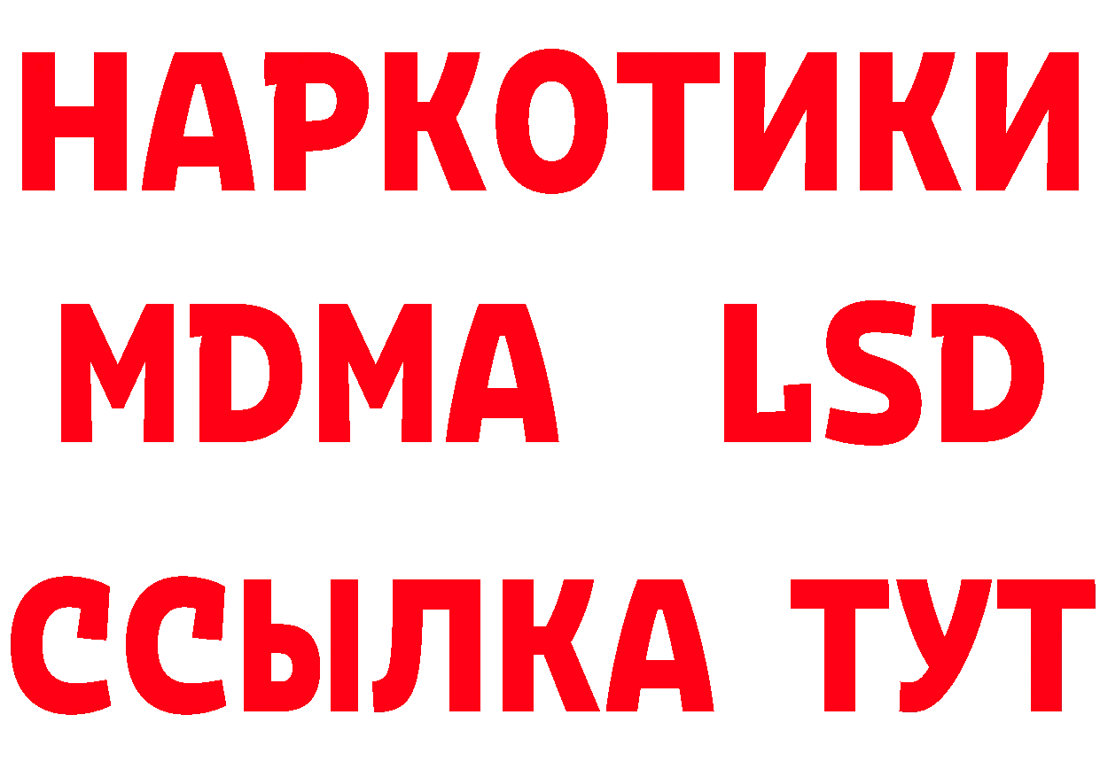 Что такое наркотики нарко площадка состав Краснотурьинск