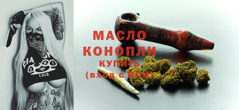 Дистиллят ТГК THC oil  Краснотурьинск 